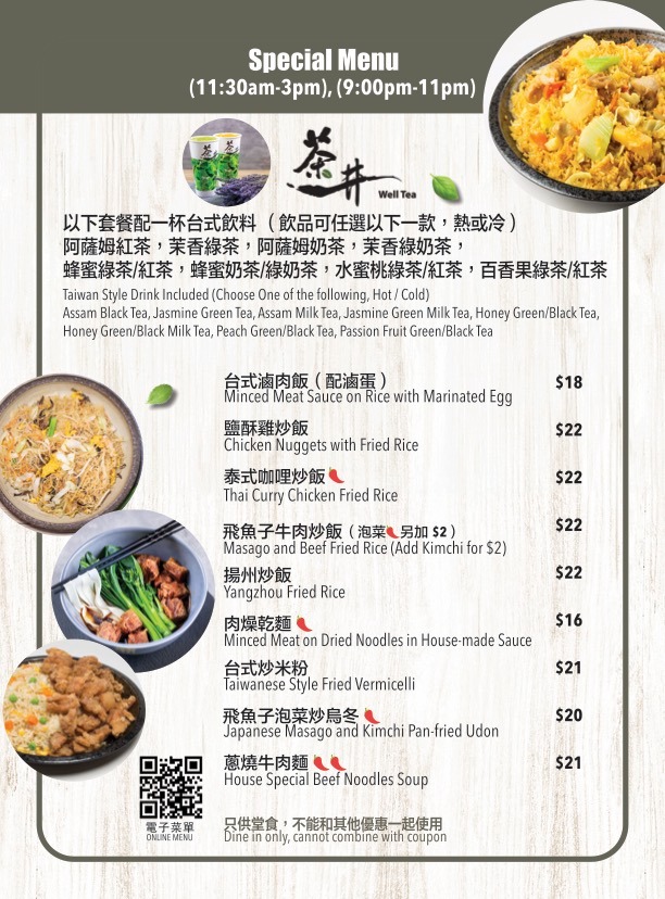 special menu 01