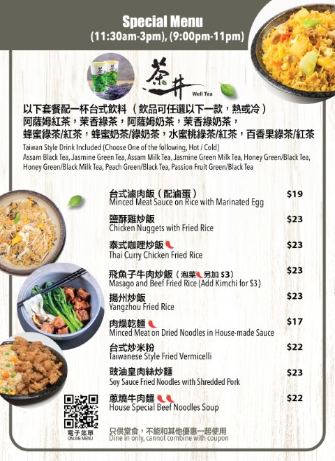 special menu 01