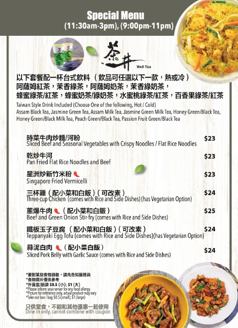 special menu 02